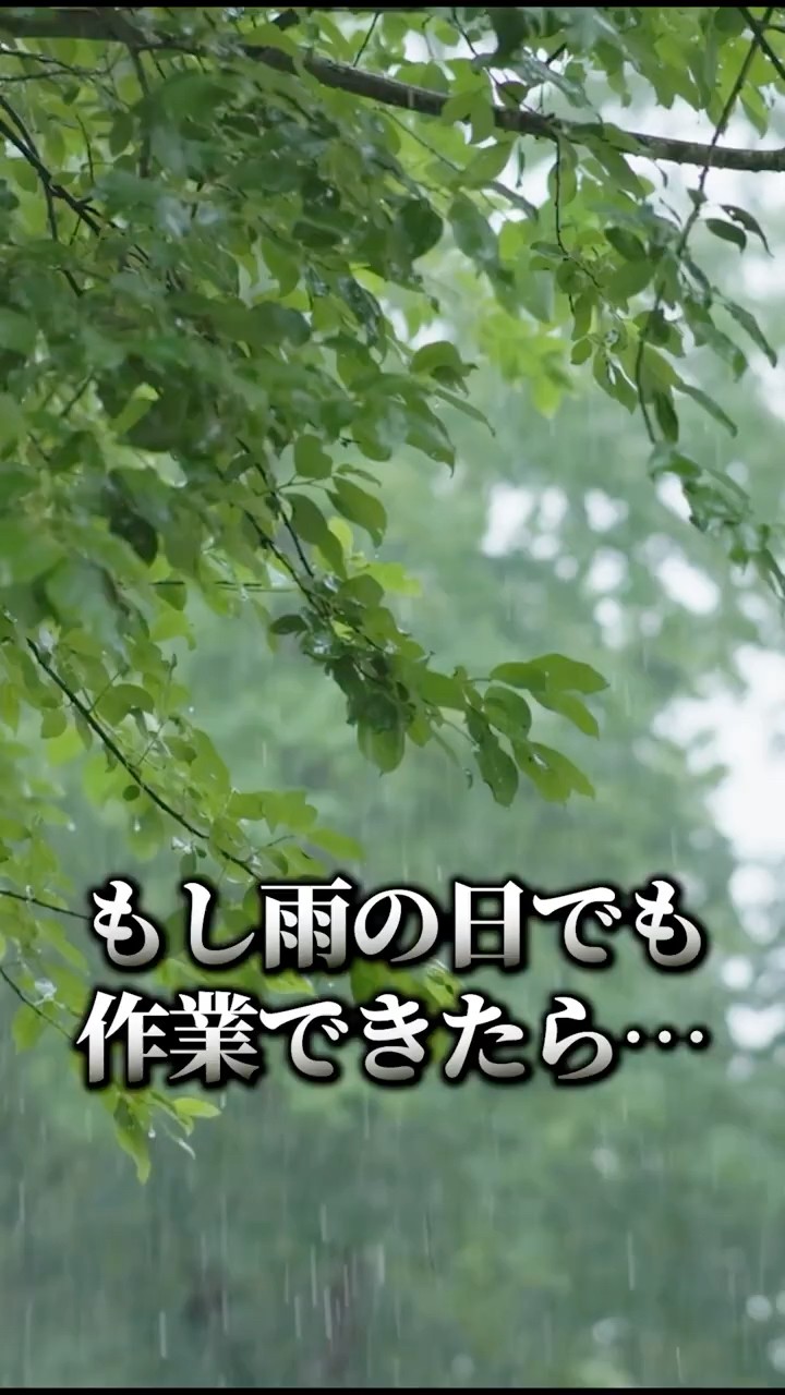 雨でも、風でも、もう止まらない。現場を支える最強トラック。