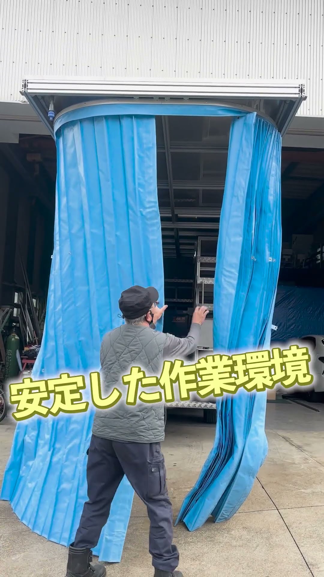 【実演】屋根自動開閉トラックの開き方を撮影してみた