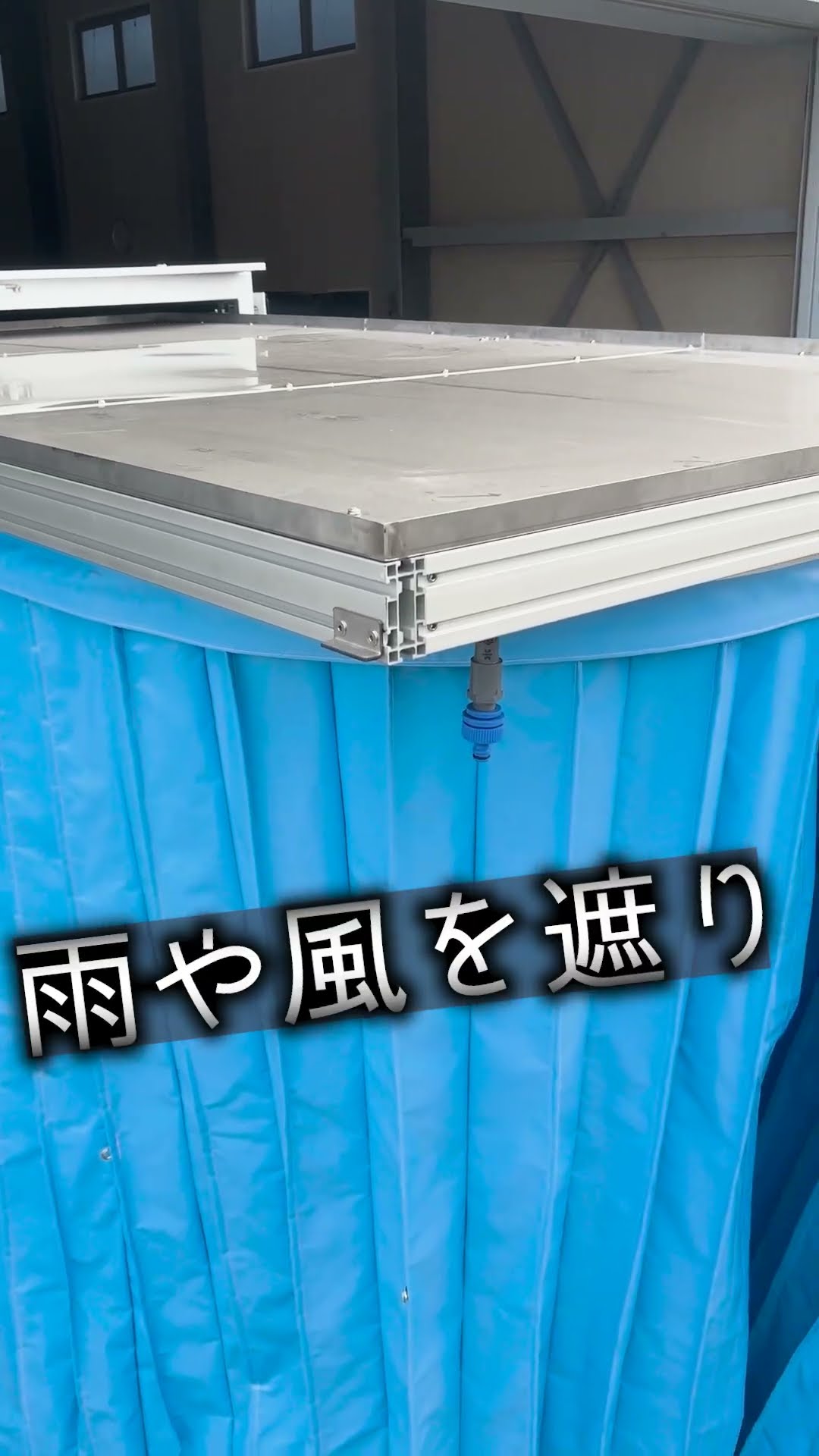 トラック屋根が自動で開閉！スライドルーフ2500mm搭載車両紹介